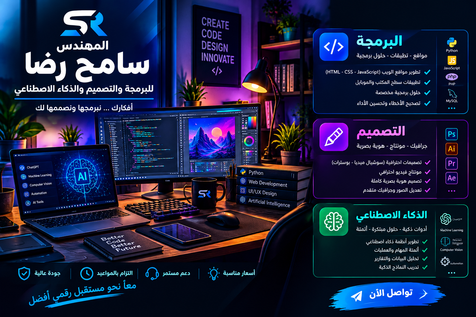 chatgpt image 13 سبتمبر 2026، 06 03 44 م