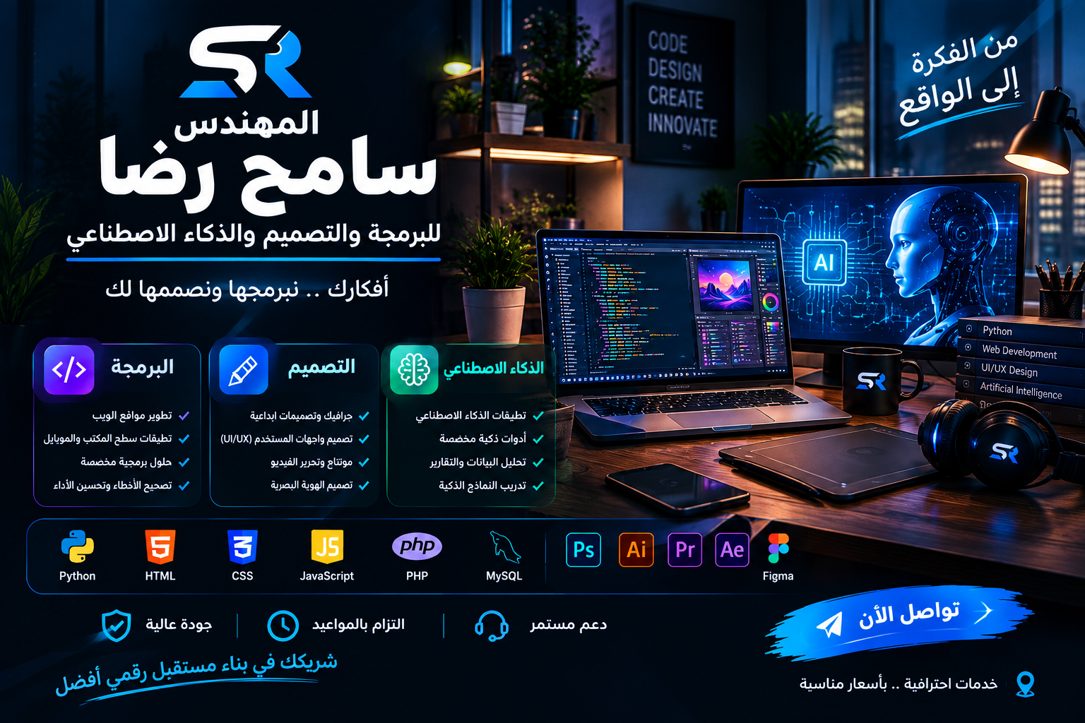 chatgpt image 13 سبتمبر 2026، 06 05 08 م