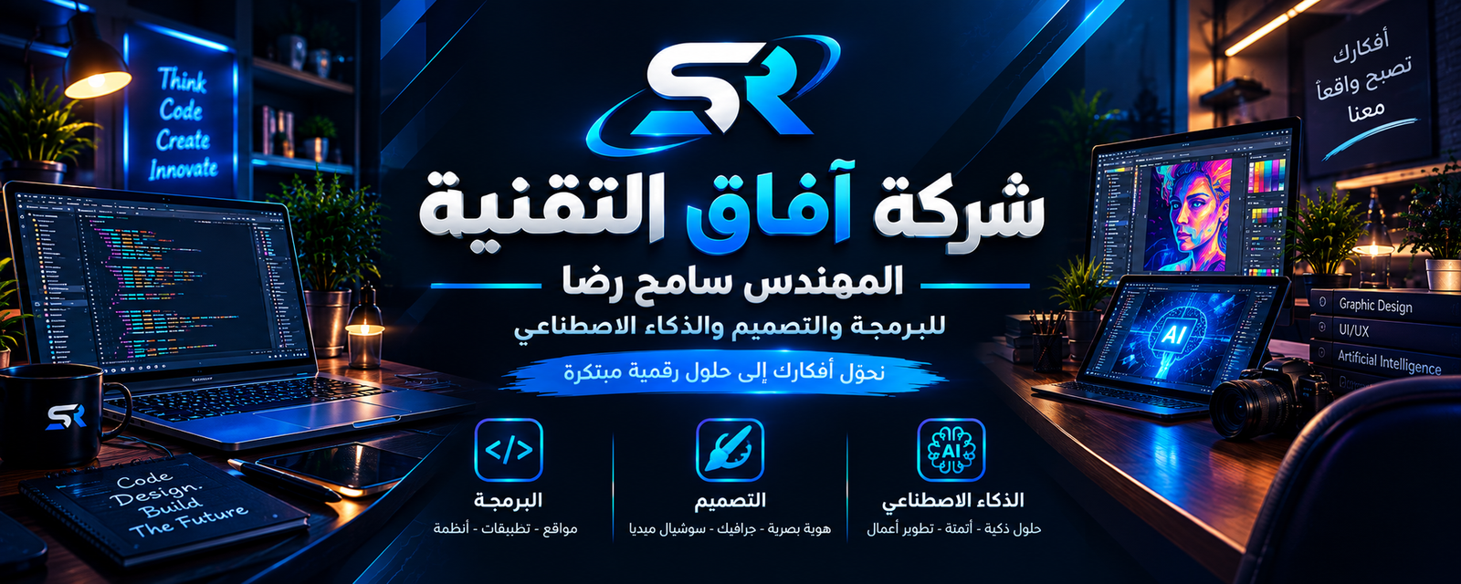 chatgpt image 13 سبتمبر 2026، 06 32 54 م